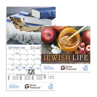 Jewish Life Stapled Calendars